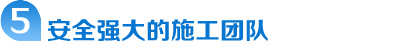 波紋管涵
